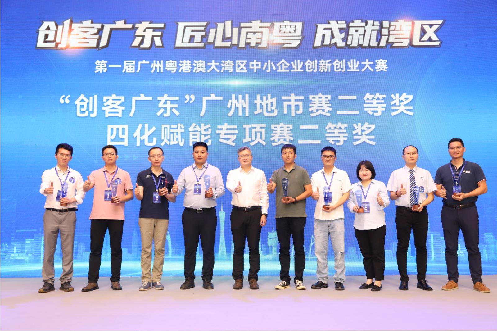科伺智能勇奪&ldquo;創(chuàng)客廣東&rdquo;廣州地市賽二等獎(jiǎng)